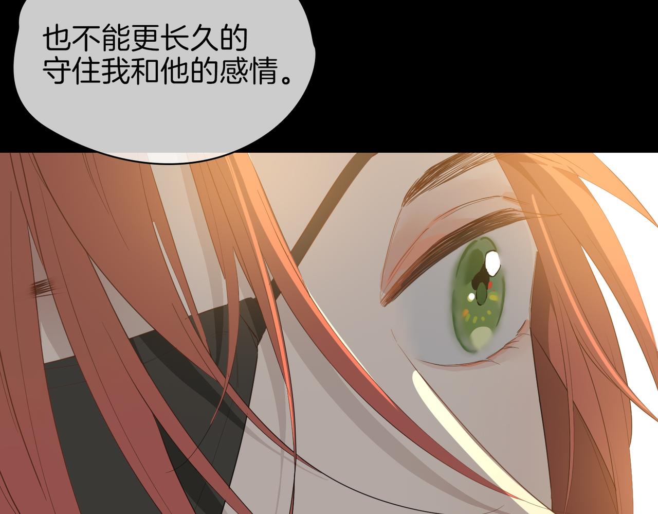第61话 最强助攻69