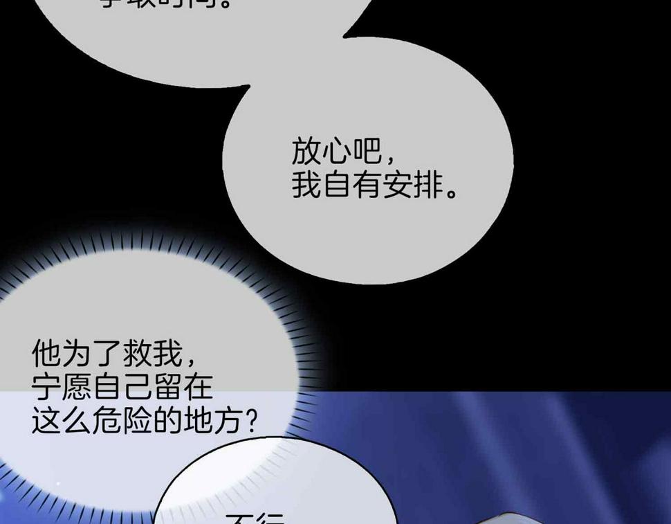 第6话 接你回家90