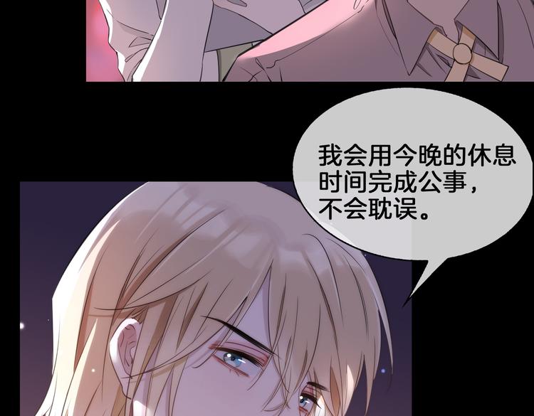 第20话 是梦还是现实？24