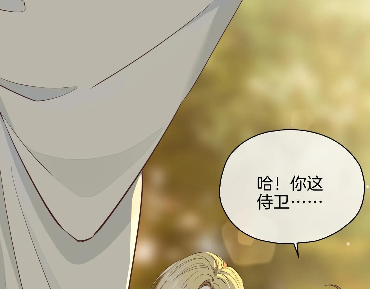 第17话 真相47