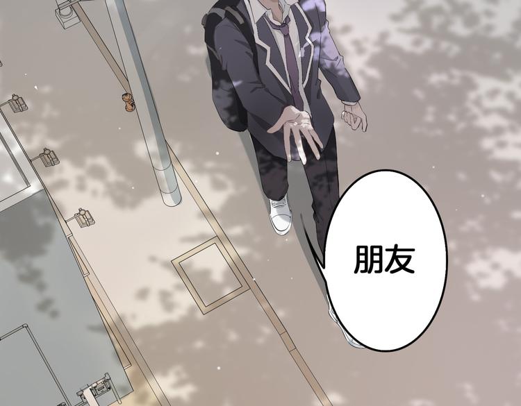 第3话 你先招惹我59