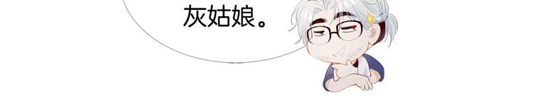 第7话 宫廷晚宴31