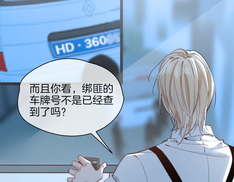 第29话 他会来吗55