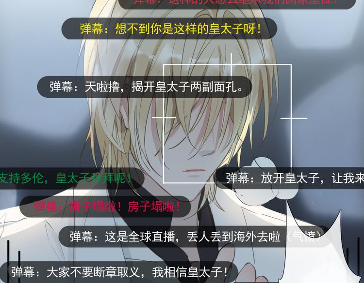 第5话 他的泪水43