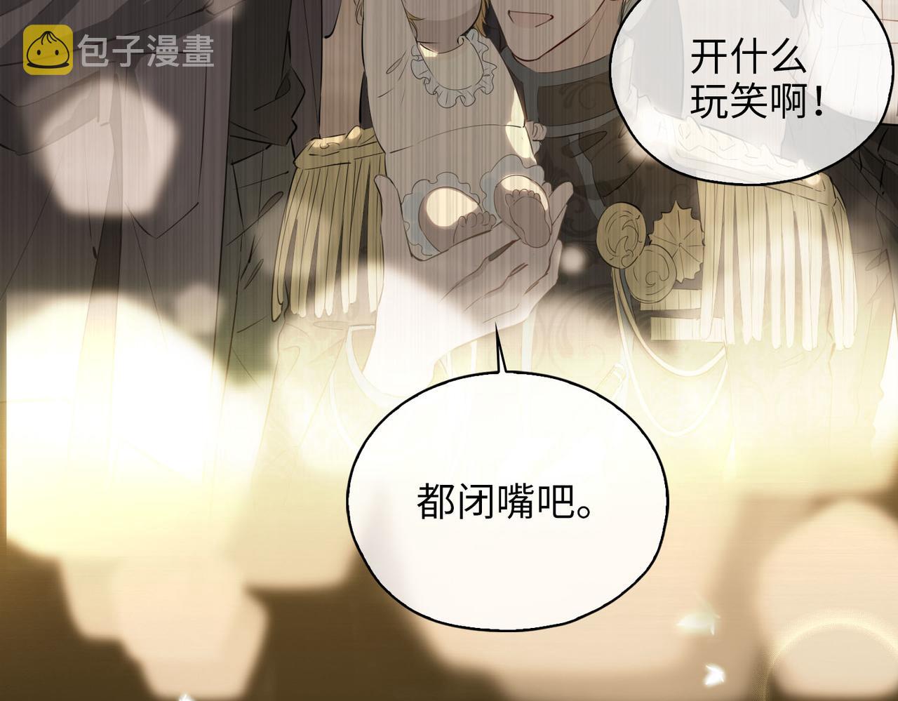 第81话 第一季完结篇107