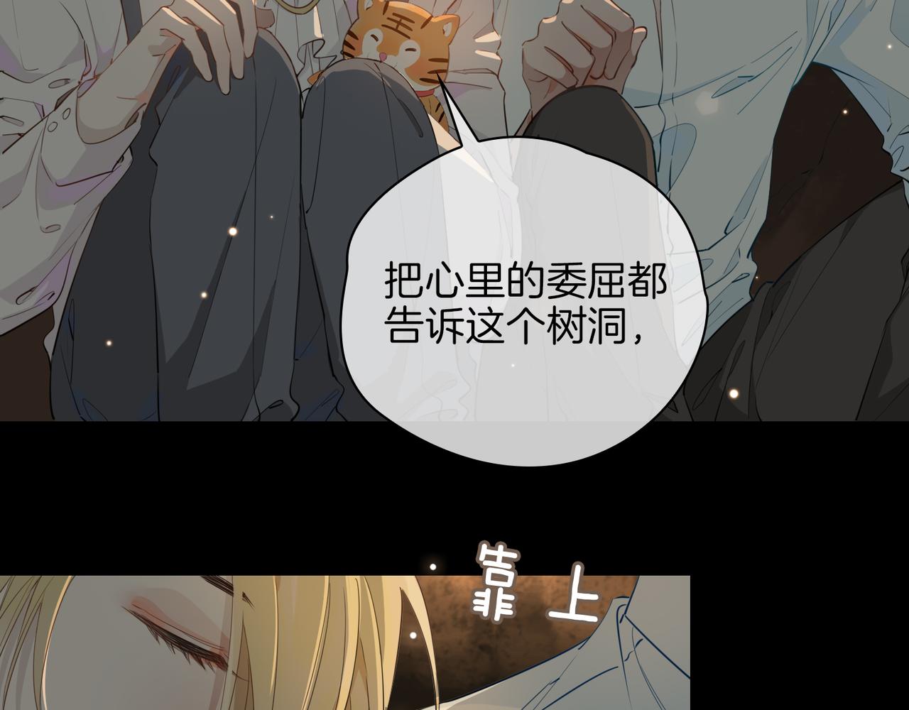 第52话 礼物53