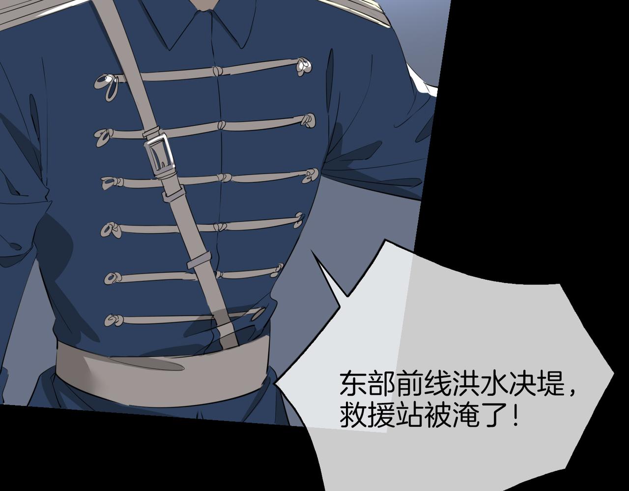 第67话 牵挂35