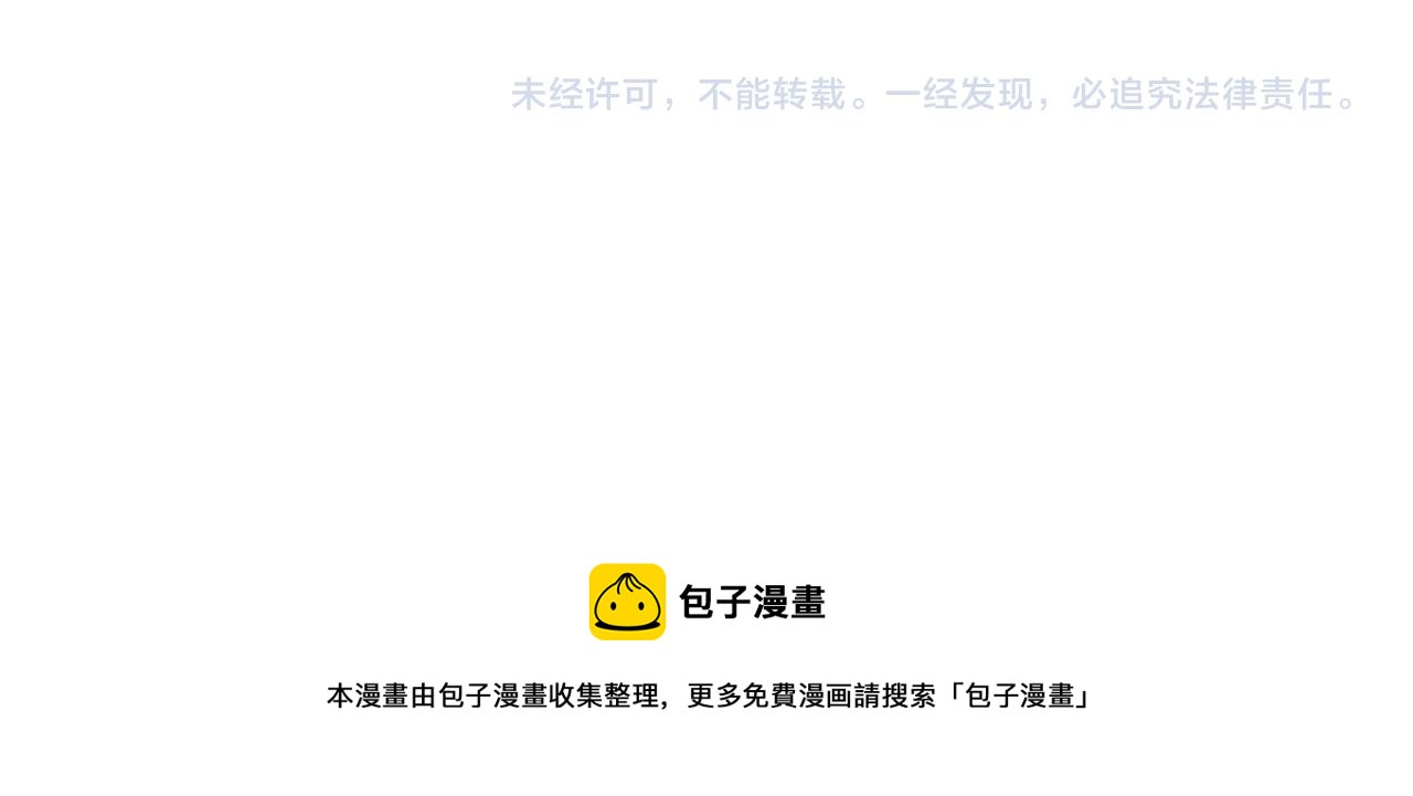 番外 相逢之前101