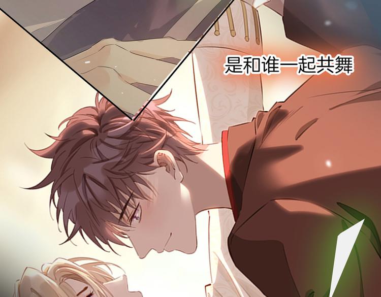 第24话 心乱了17