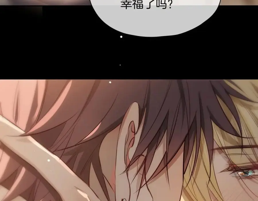 完结篇下 永不分离55