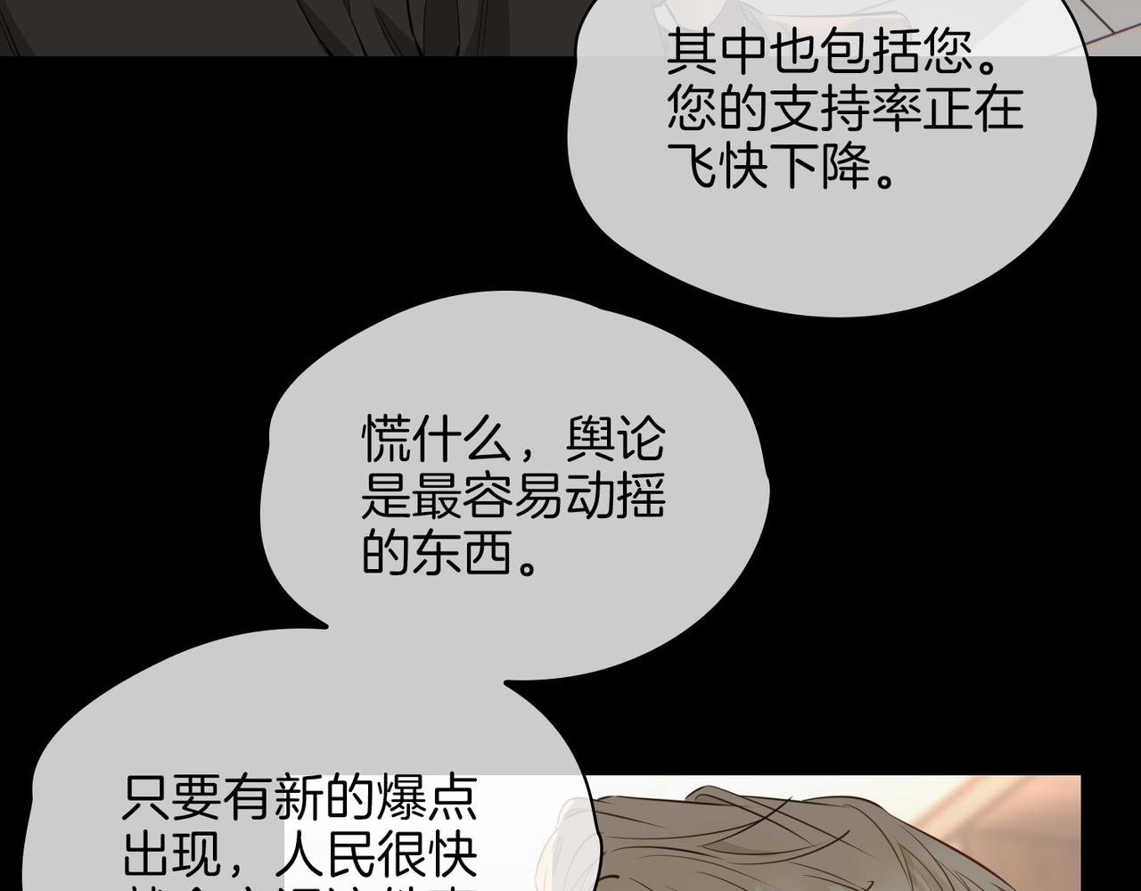 第63话 爱我吧94