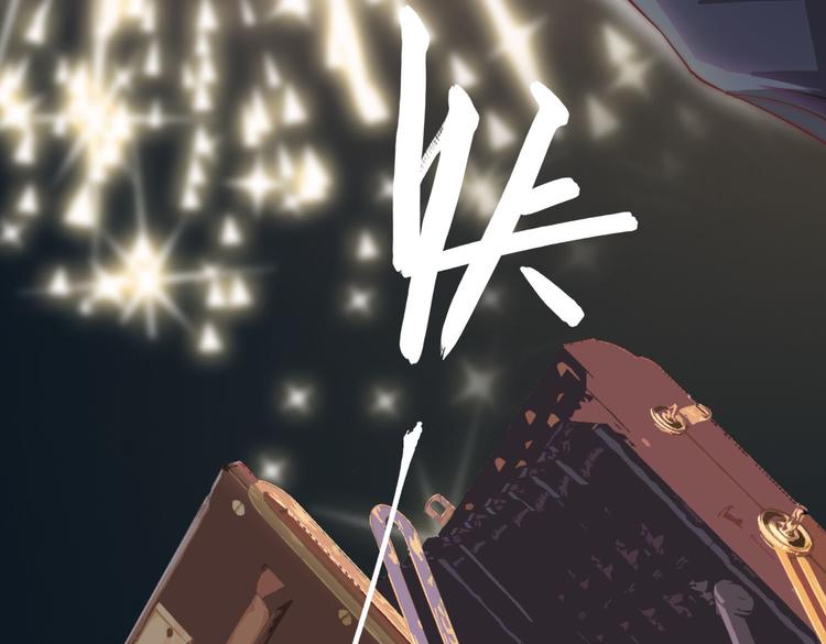 第7话 宫廷晚宴122