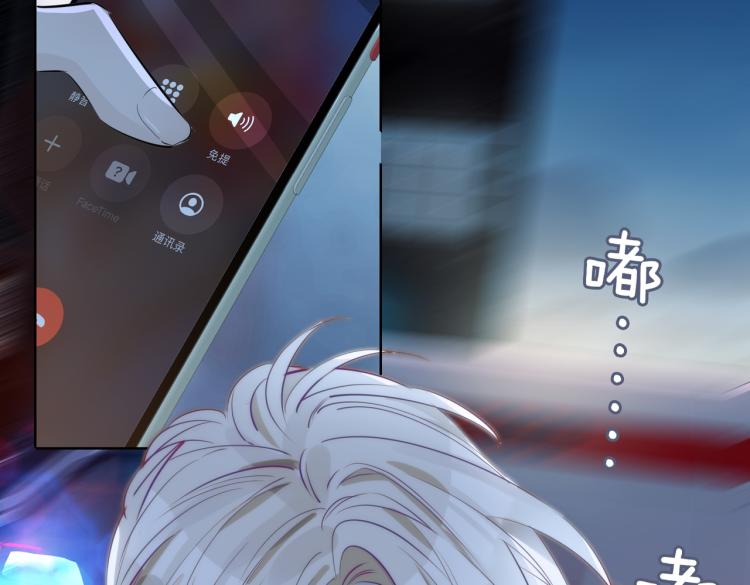 第31话 不能让你有危险64