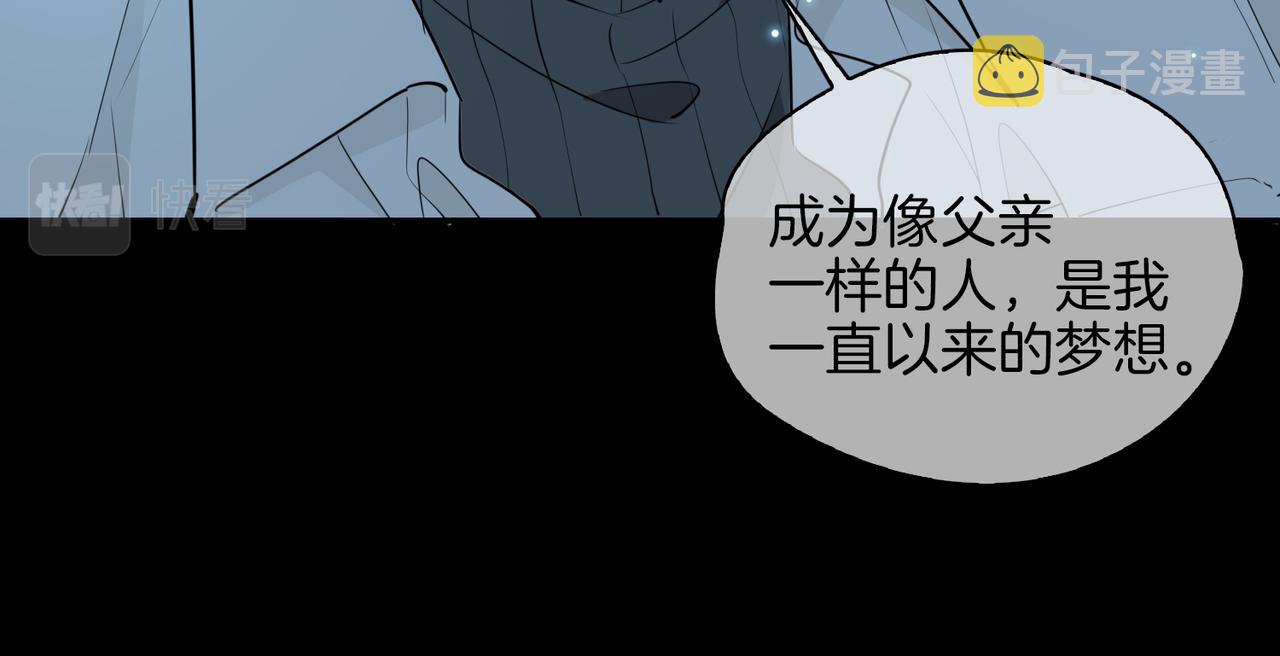 第39话 试探18