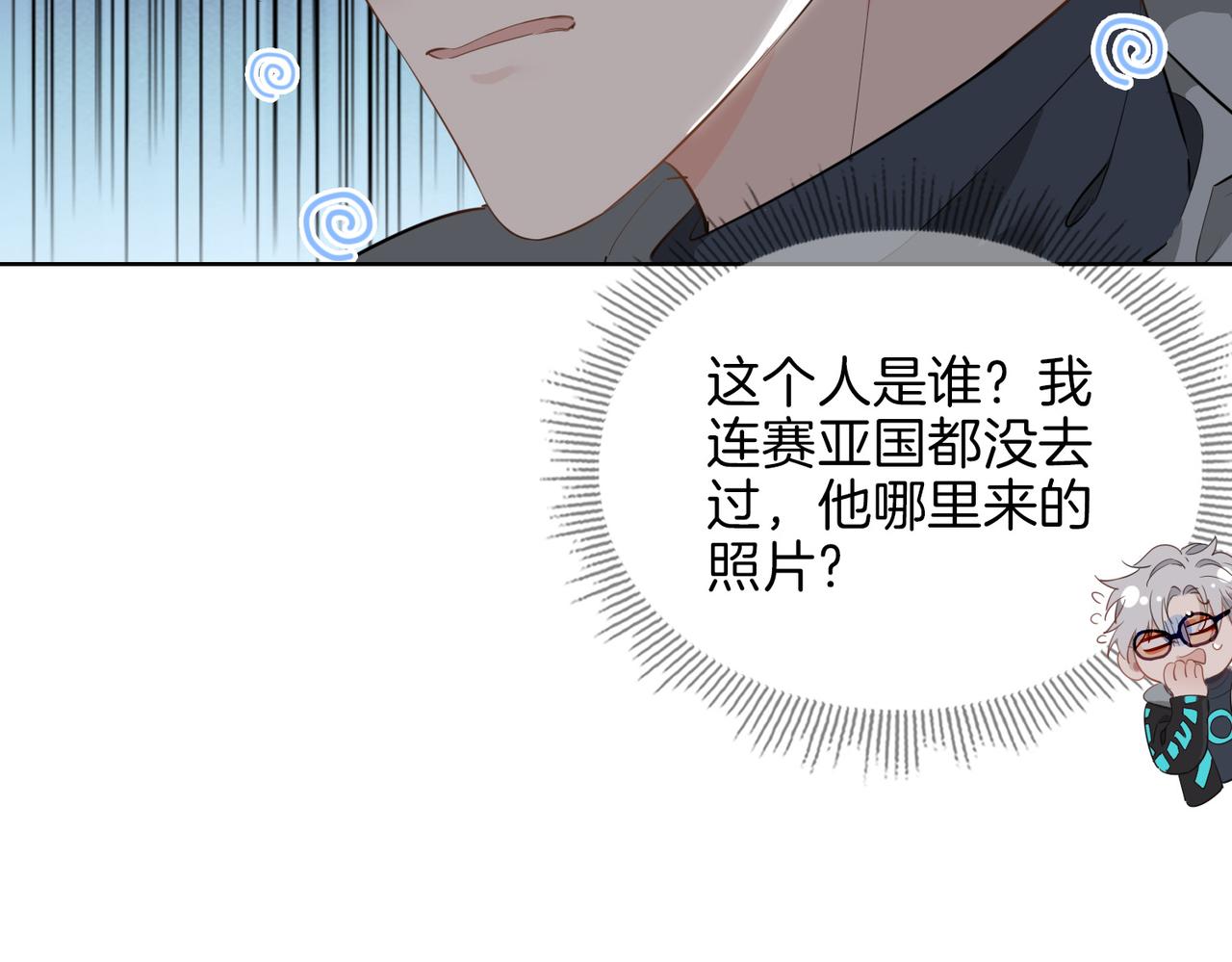 第47话 奖励26