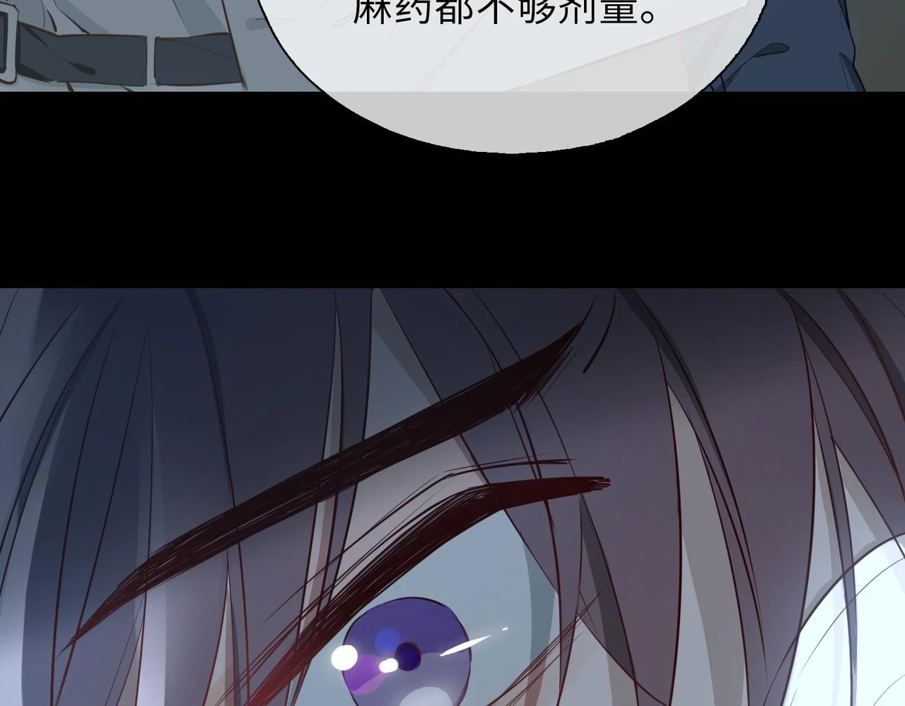 第2话 我的陛下141