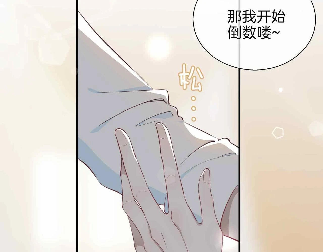 第3话 多伦之子20
