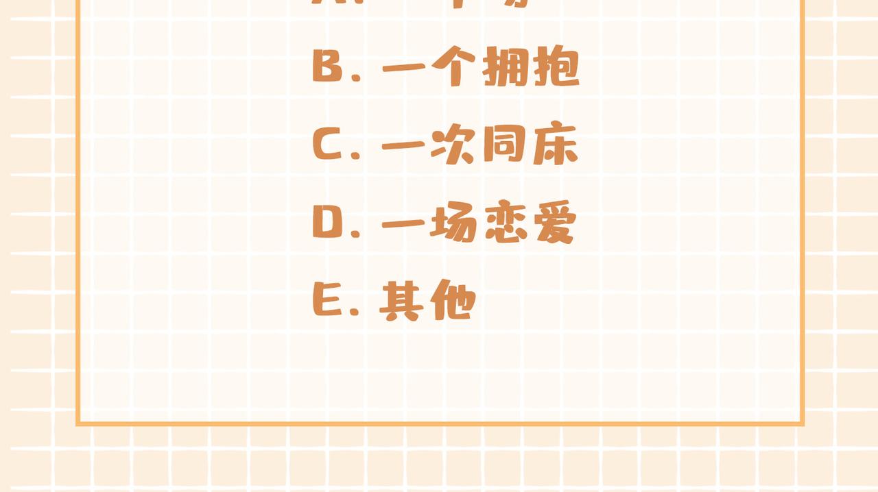 第47话 奖励104