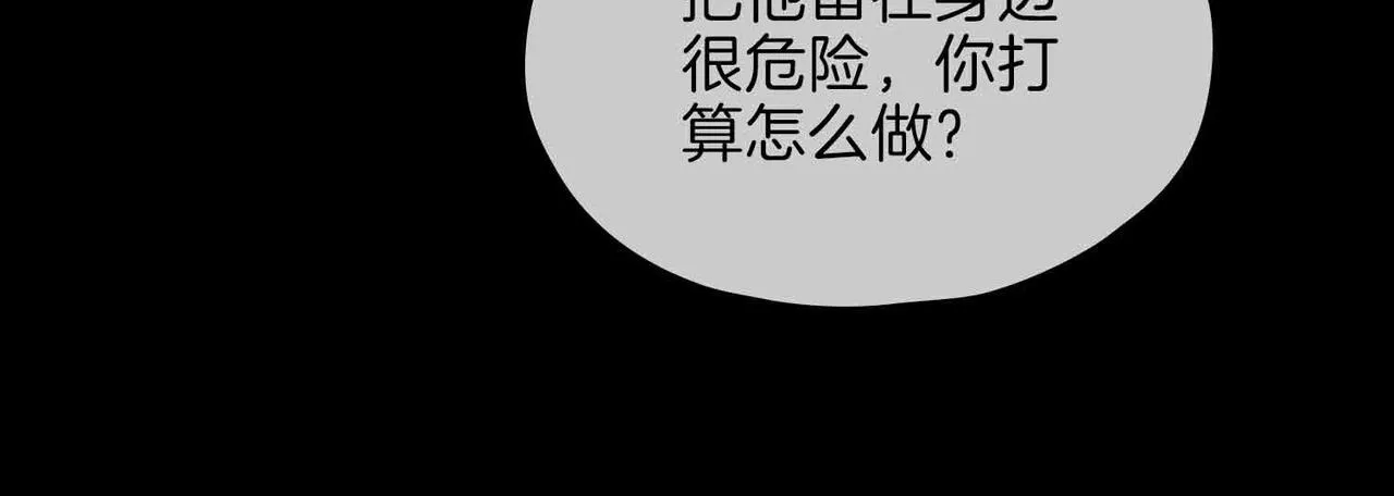第15话 同处一室151