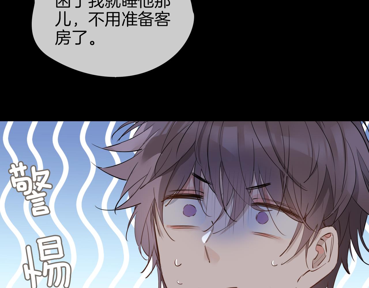 第61话 最强助攻26