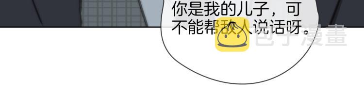 第33话 心意102