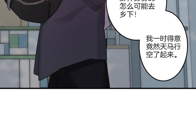 第3话 你先招惹我69