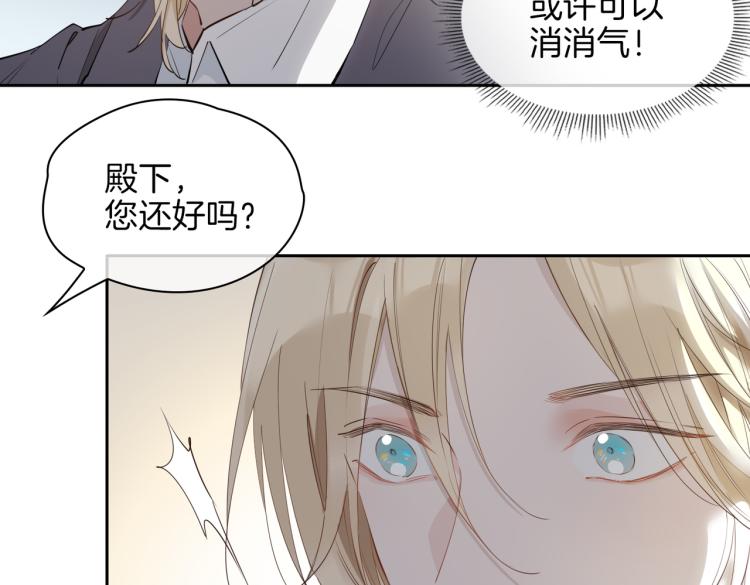 第28话 情不自禁54