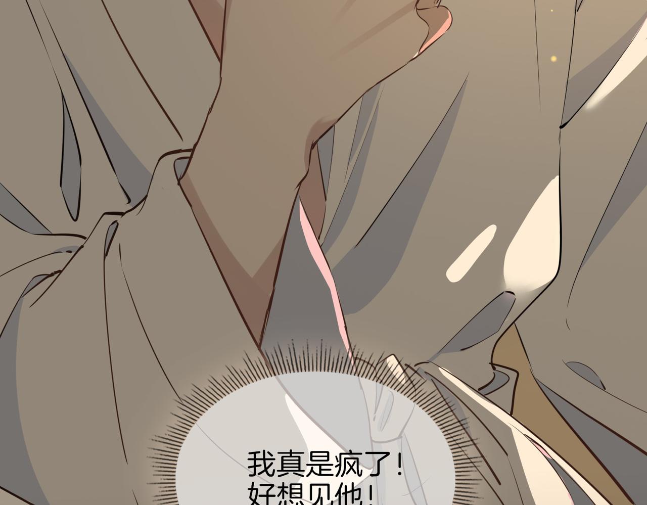 第35话 很想你35