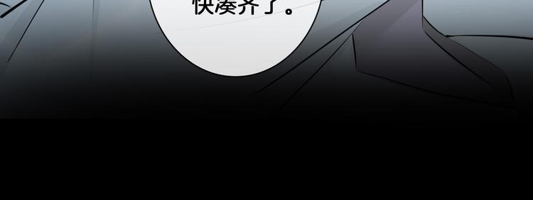 第2话 是敌是友？106