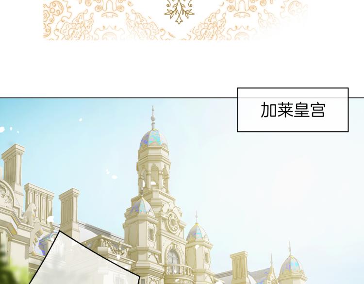 番外 似水流年5