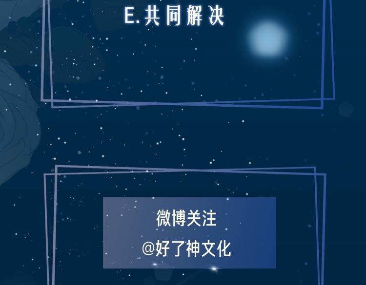 第32话 现实中的吻115