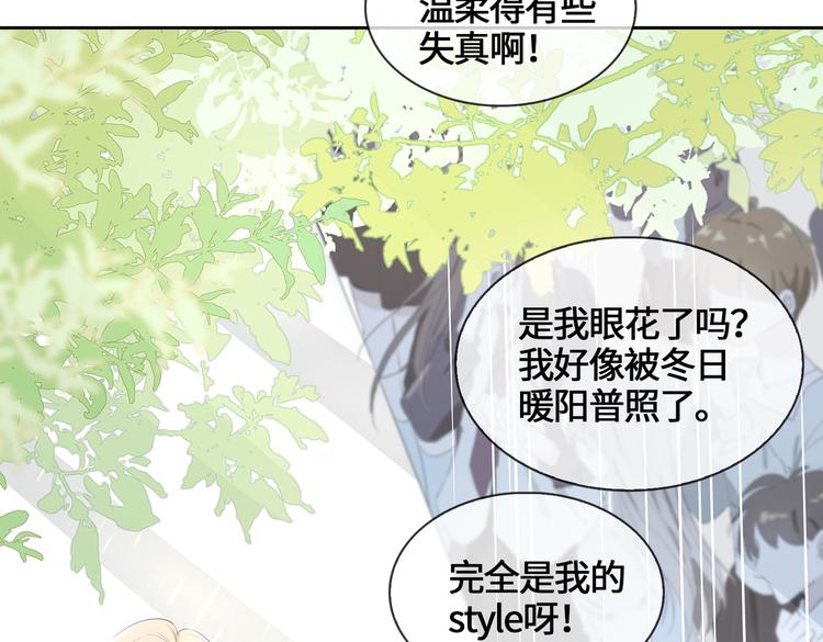 第1话 天使VS恶魔95