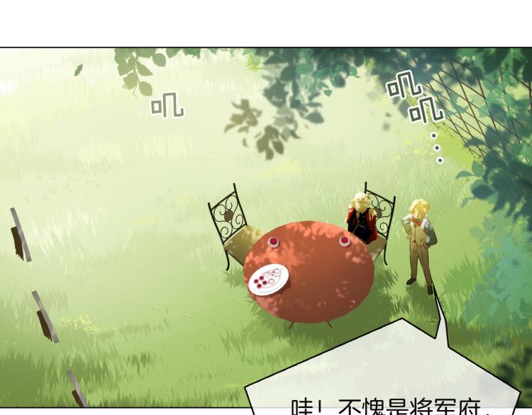 番外 似水流年21