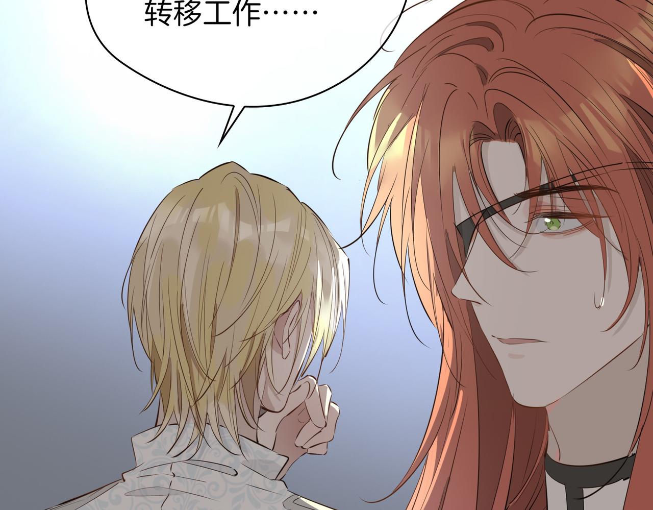 第67话 牵挂57