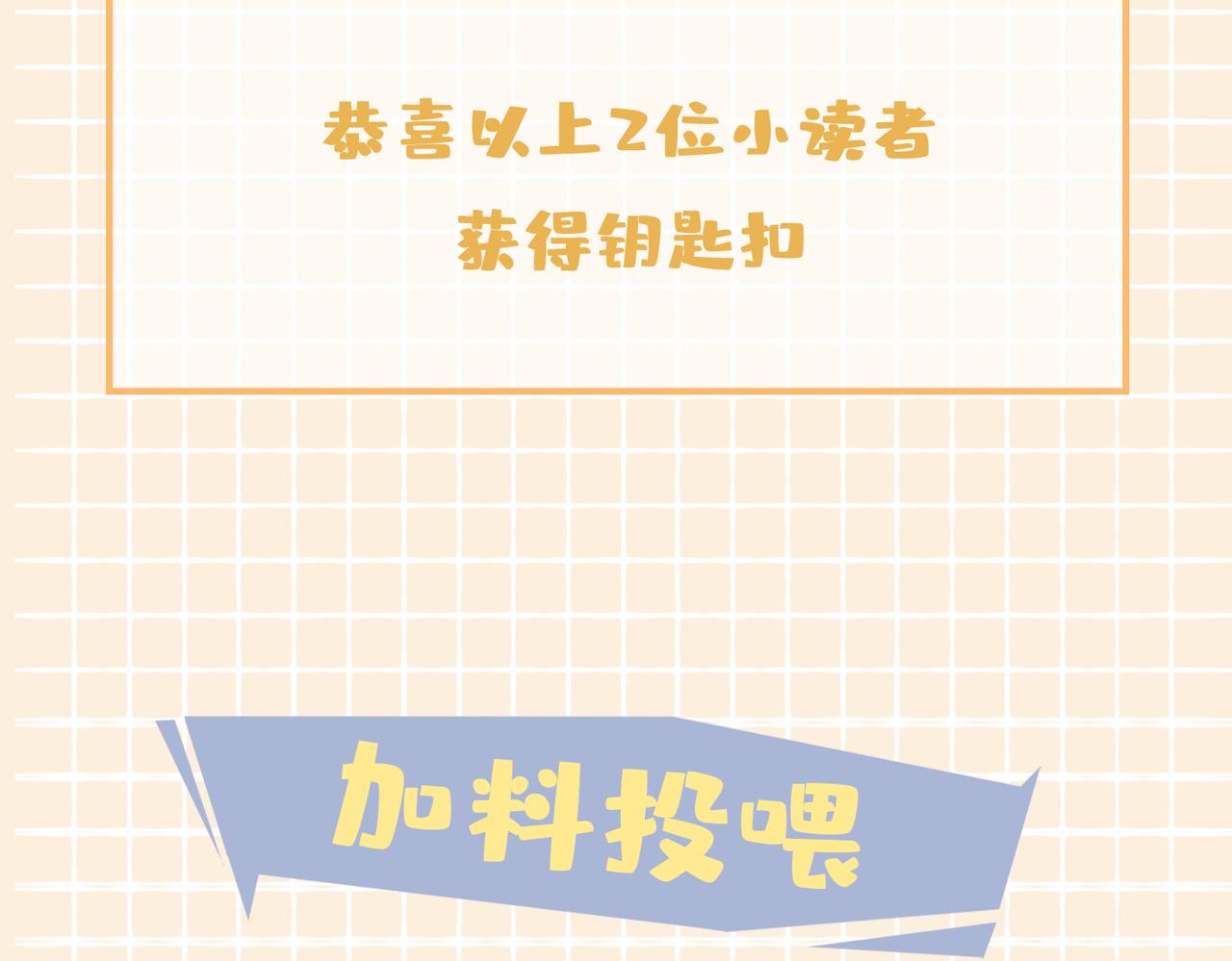 第61话 最强助攻102