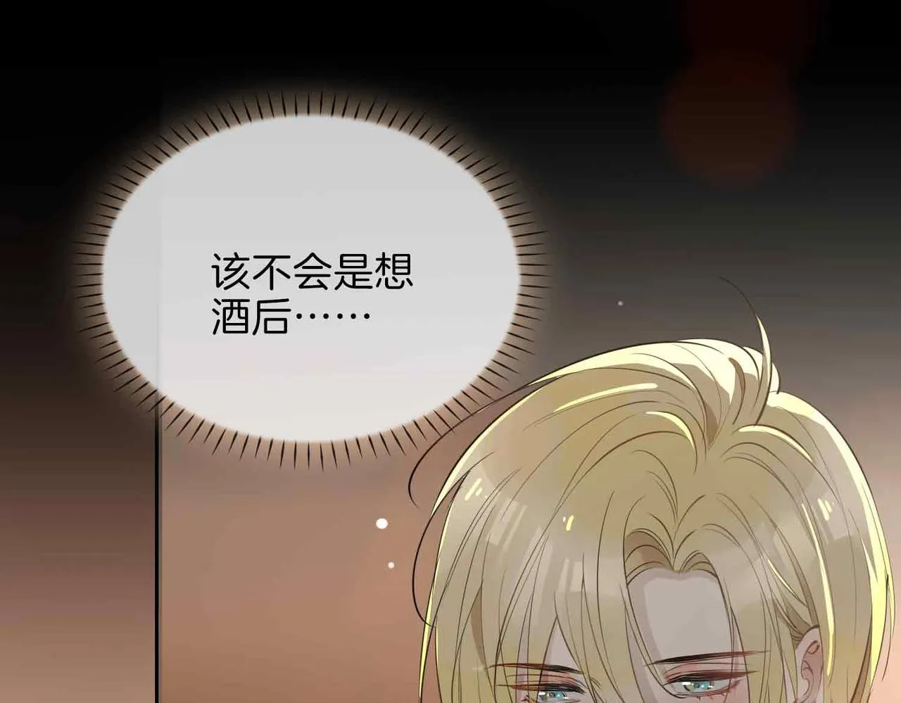 第15话 同处一室33