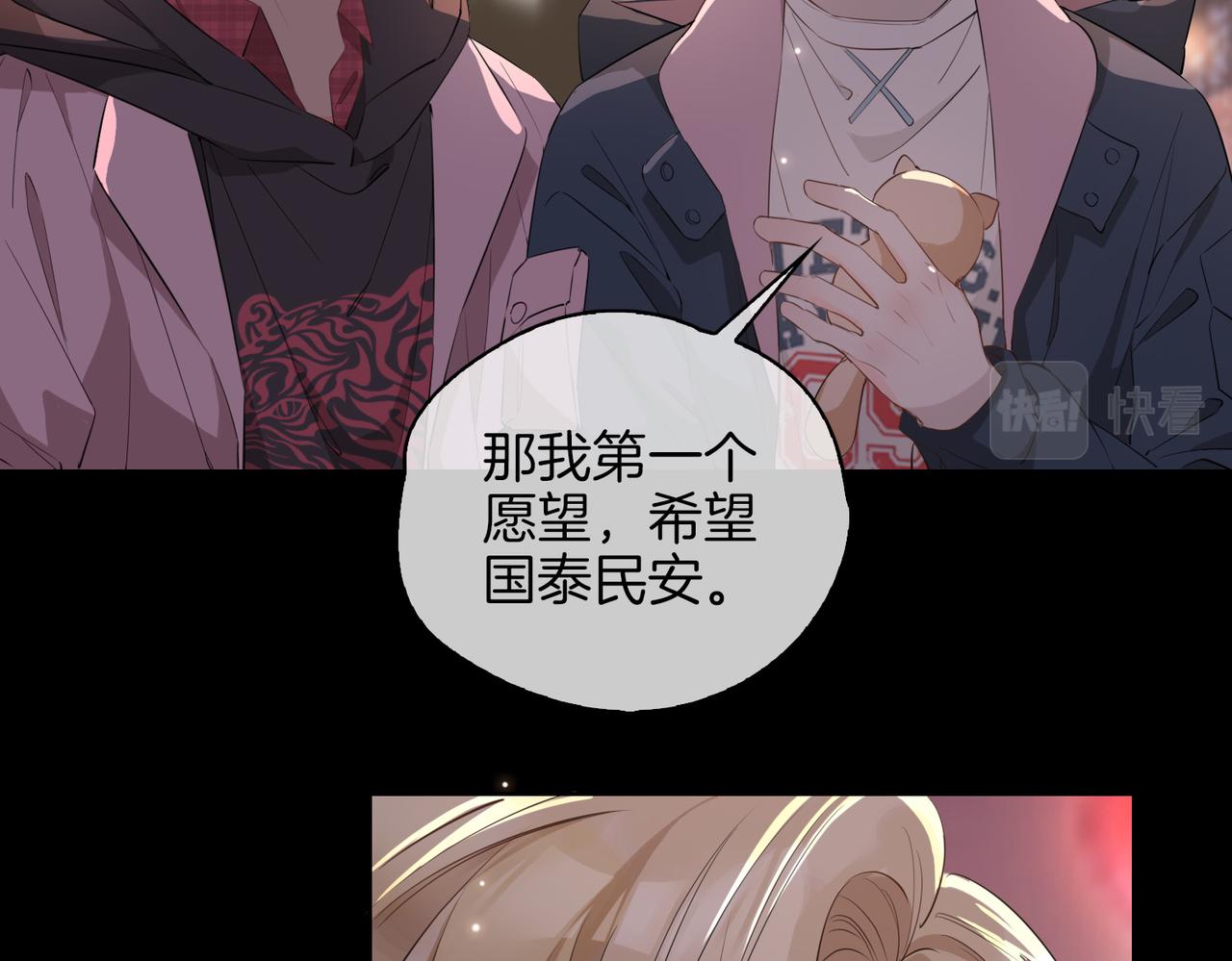 第49话 热吻62