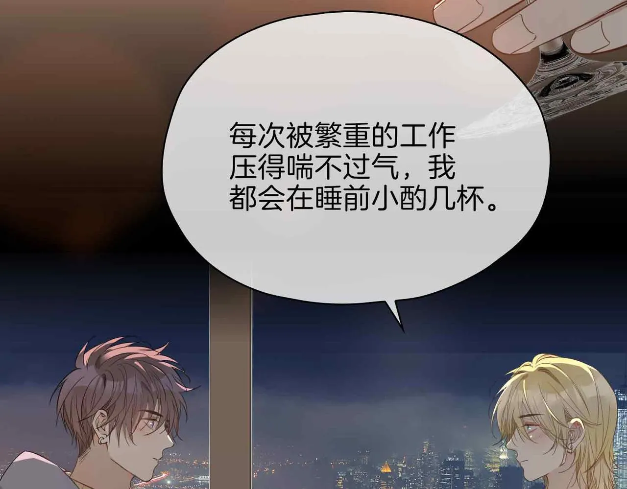 第15话 同处一室38