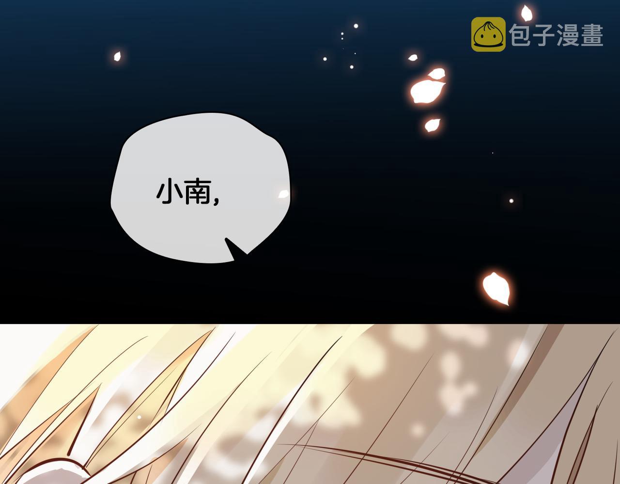 第74话 梦境54