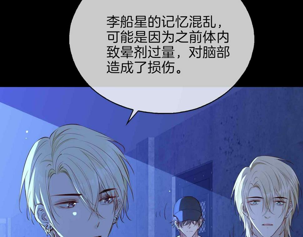 第6话 接你回家83