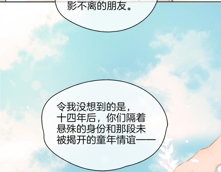 第33话 心意55