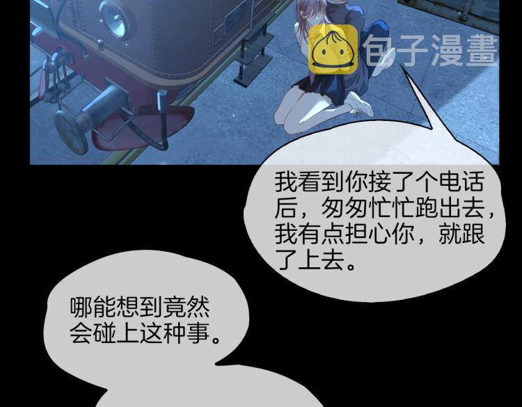 第29话 他会来吗86
