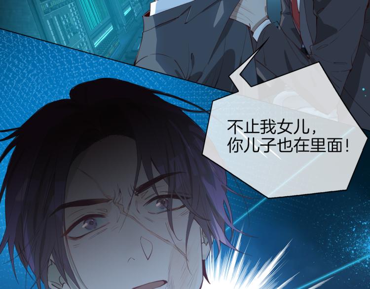 第31话 不能让你有危险46