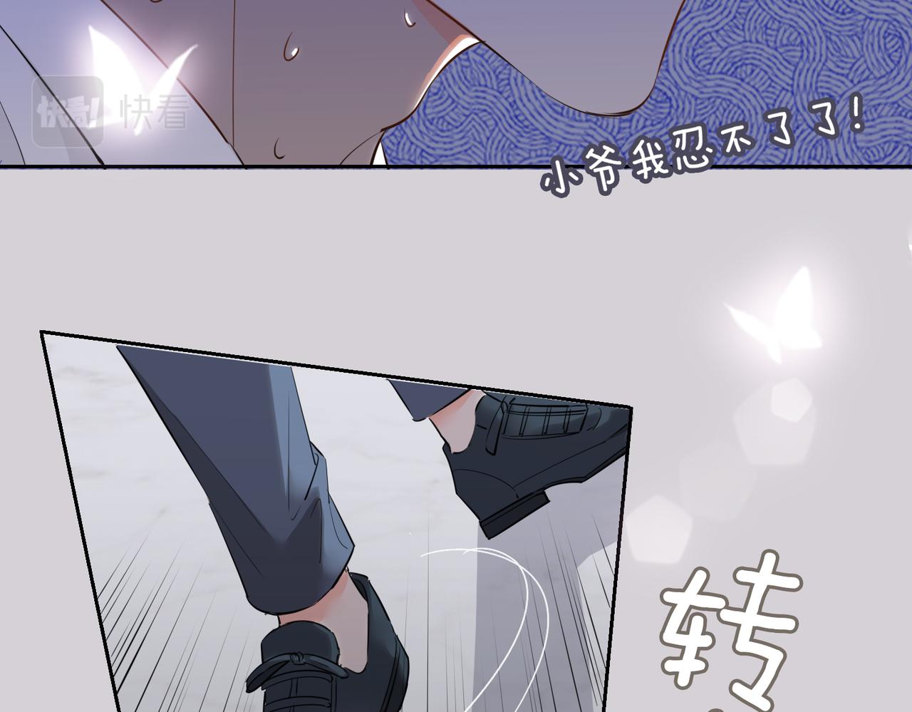 第61话 最强助攻44