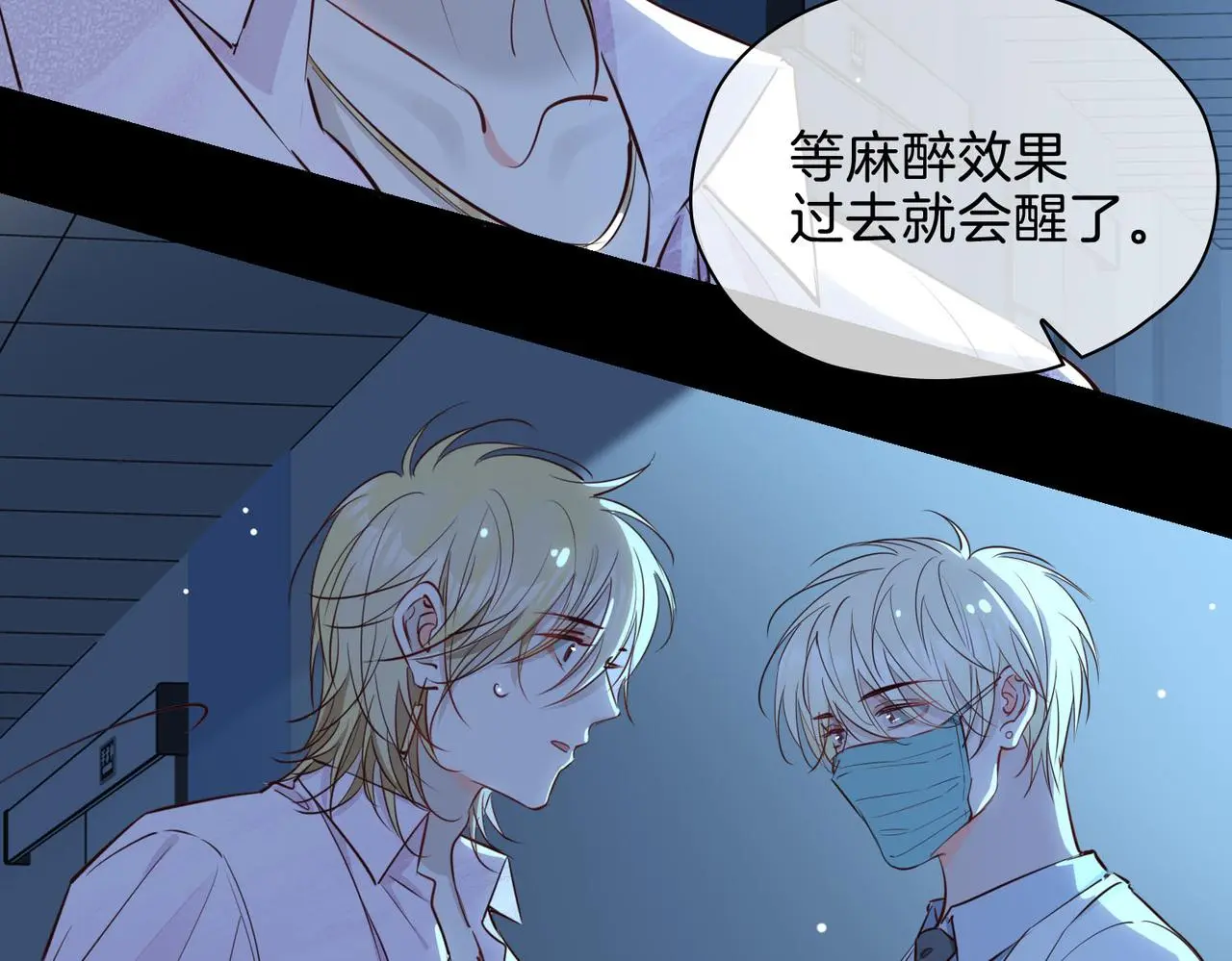 完结篇上 请你帮助我！86