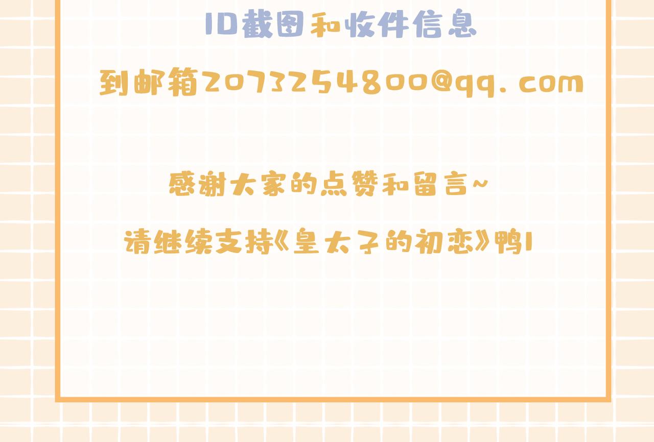 第35话 很想你137