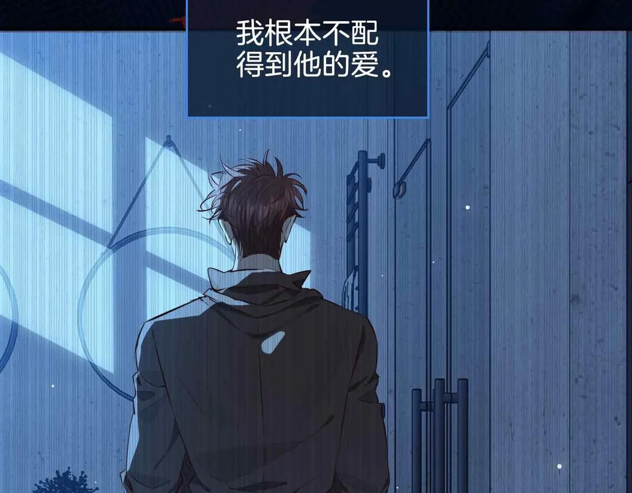 第21话 海因的心意107
