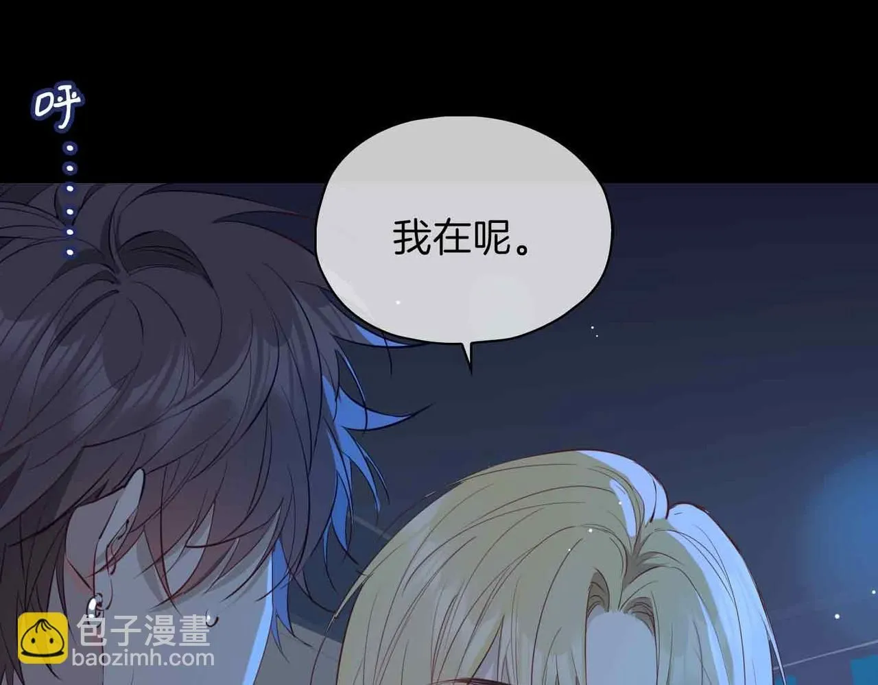 第19话 联手26