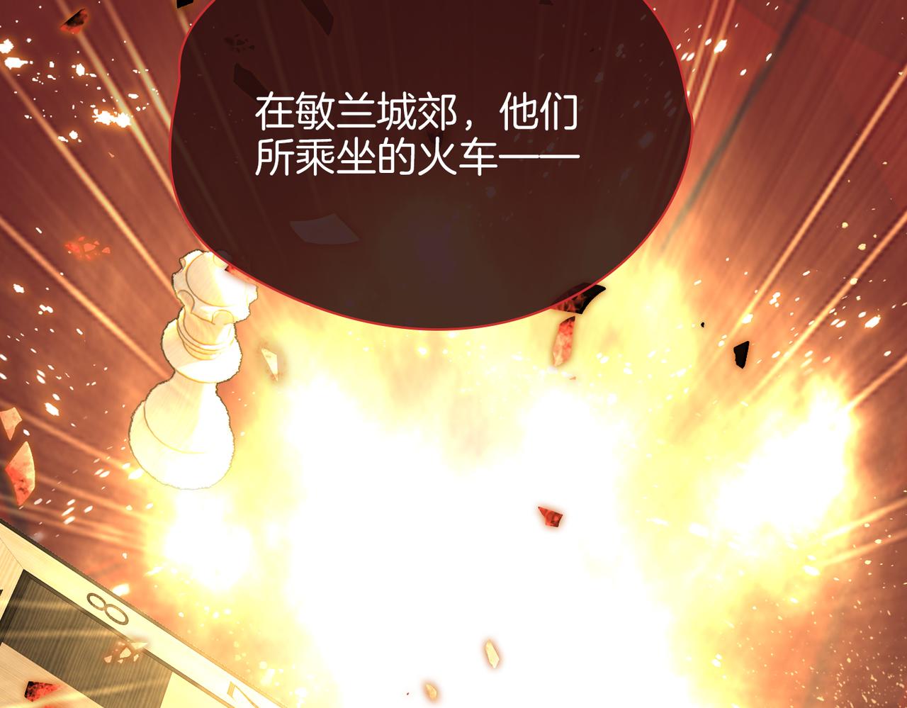 第59话 命悬一线55