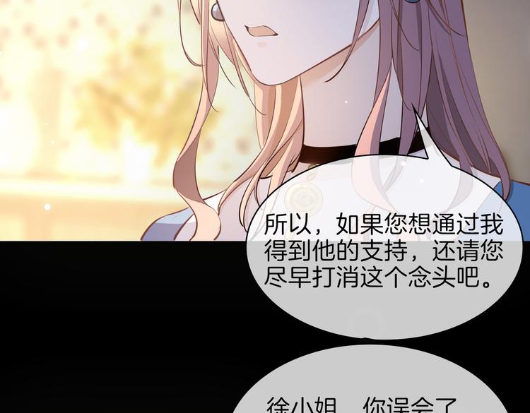 第24话 心乱了7